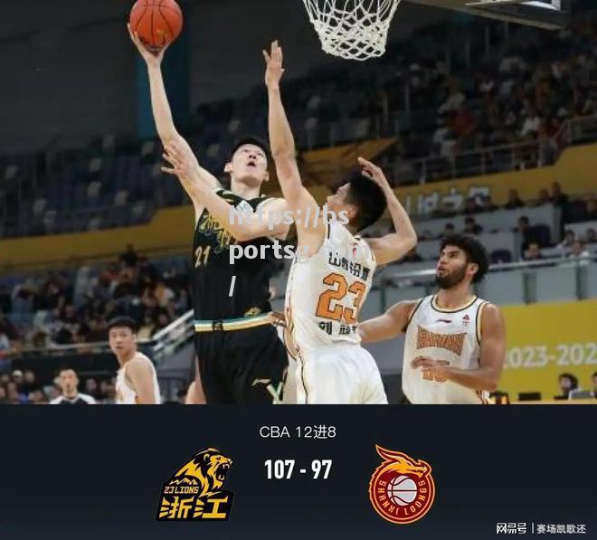 bsports体育-广厦男篮主场失利，遭遇背水一战