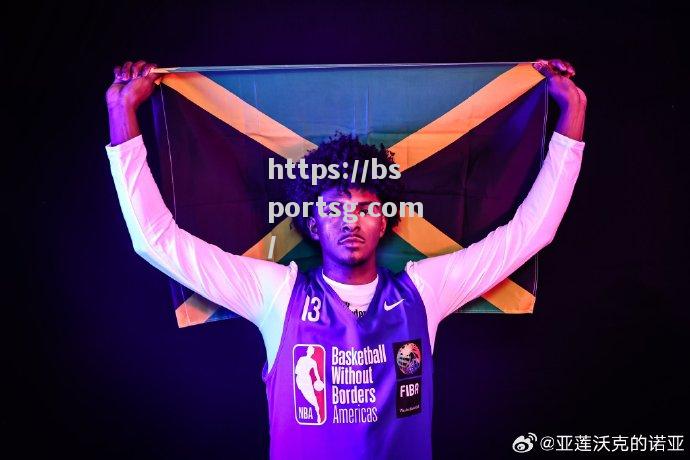 bsports体育-皮尤啸傲中场，带领球队穿越疆界