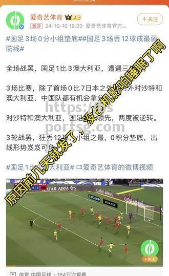 bsports体育-足球赛场战绩喜人，集体实力明显提升