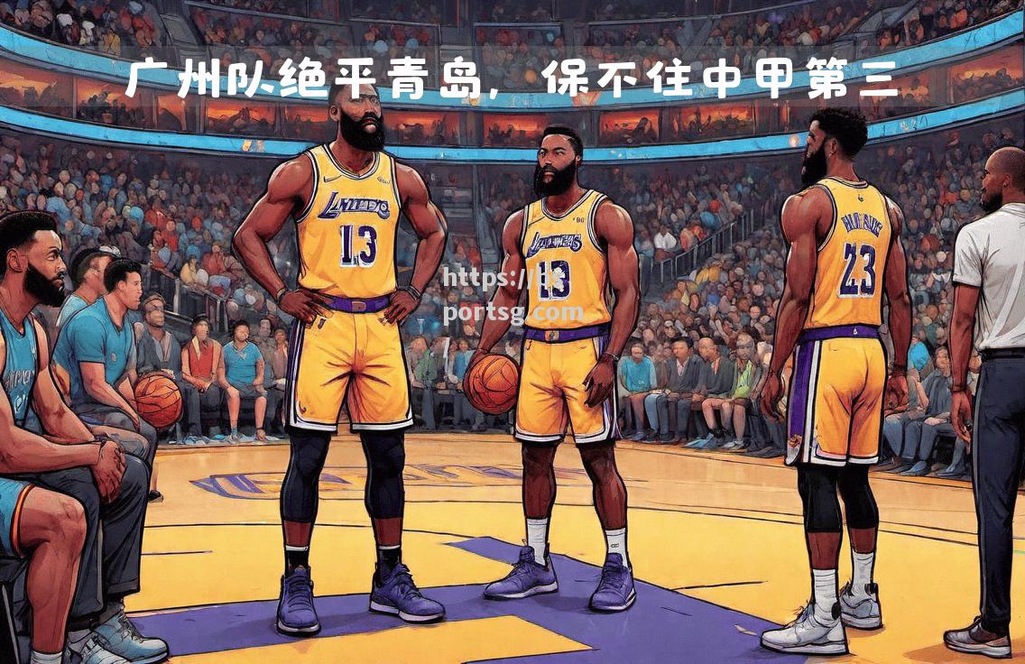 bsports体育-火箭队客场负于森林狼，哈登砍下分