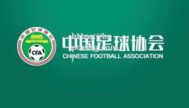 bsports体育-全球足球新修训场通告，现代化设施供球员训练