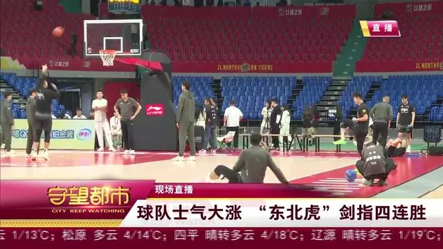 bsports体育-球队士气高涨，互相鼓励互相支持，团结拼搏