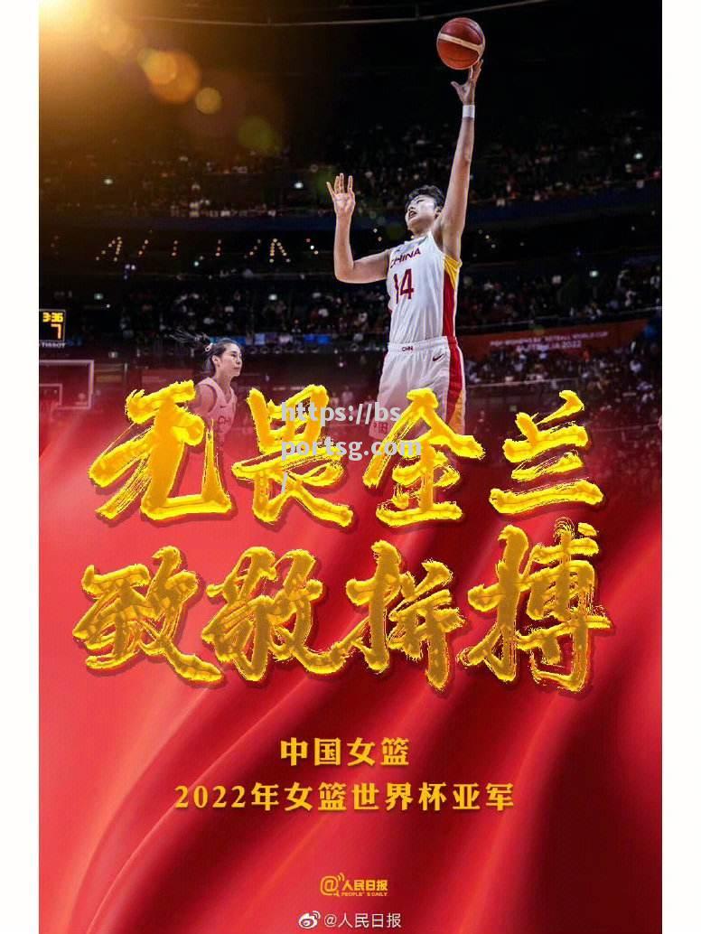 bsports体育-欧洲运动员勇夺亚军，实力超群