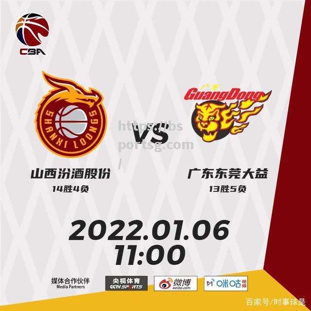 bsports体育-江苏男篮主场大胜北京队，连胜势头强劲