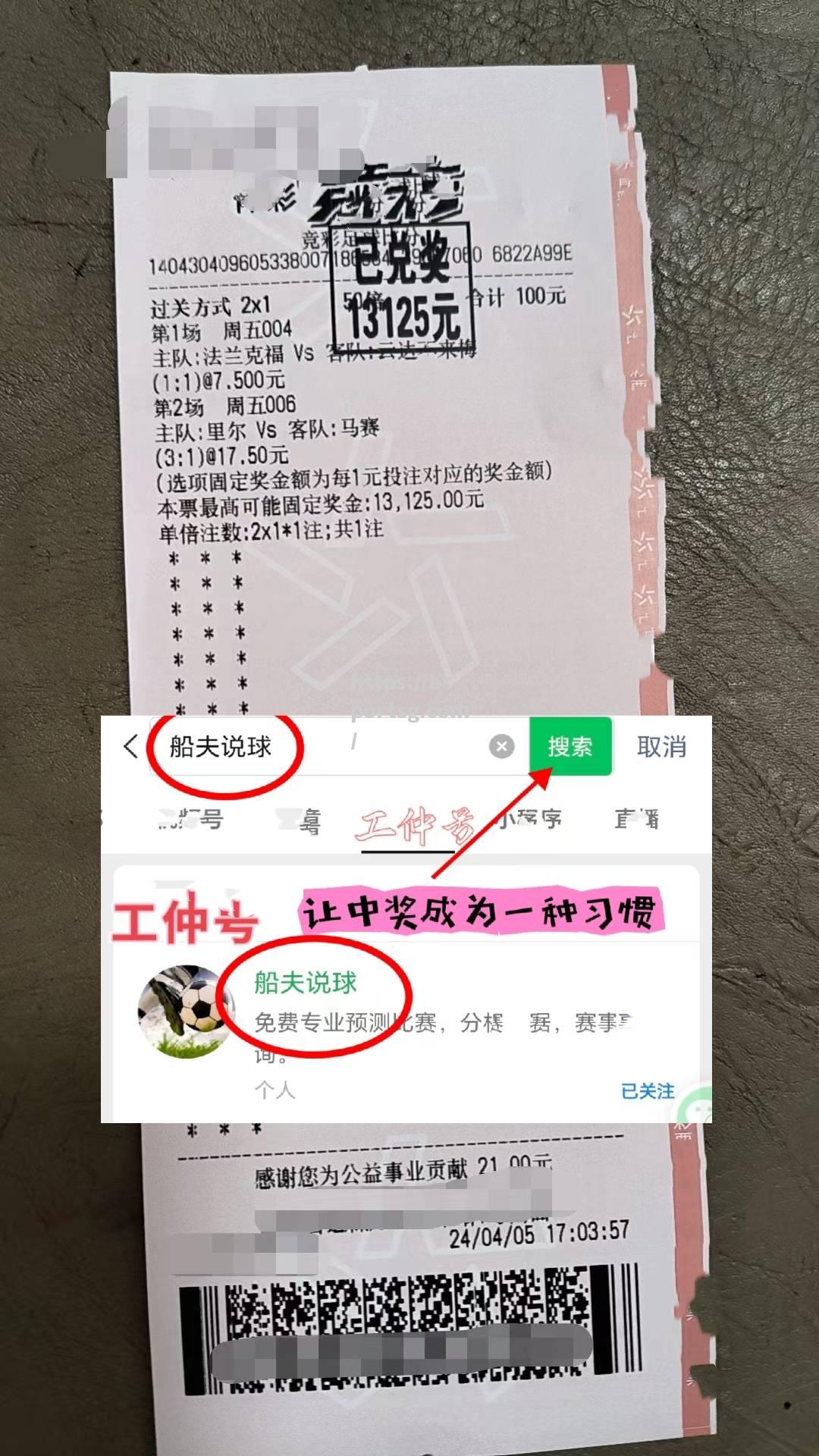 佛罗伦萨阵容稳定出色，多场连胜排名稳健